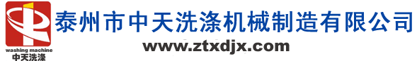 成都潔爾亮清潔公司-專(zhuān)業(yè)高樓外墻清潔清洗保潔專(zhuān)家